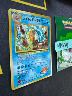 Pokemon Japanese Misty's Gyarados Gym Set Holo Rare No. 130 317 💎NM💎 - Image 3