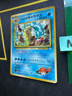 Pokemon Japanese Misty's Gyarados Gym Set Holo Rare No. 130 317 💎NM💎 - Image 4