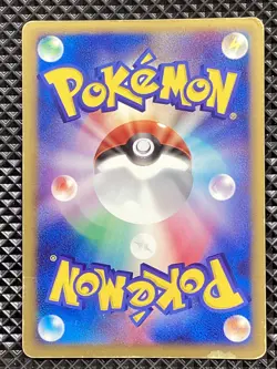 Mewtwo ex 026/055 HoloExpansion Pack 2003 Pokemon Card Japanese - Image 2