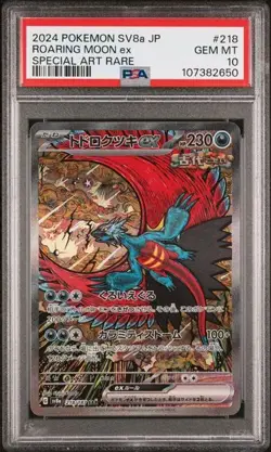 ROARING MOON EX 2024 POKEMON JPN SV8A TERASTAL FEST EX SAR PSA 10 GEM MINT - Image 1