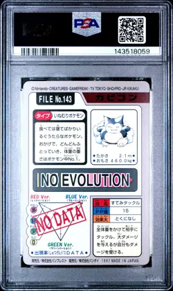 PSA 9 Snorlax 143 Carddass Pokemon 1997 Pocket Monsters Carddass - Image 2
