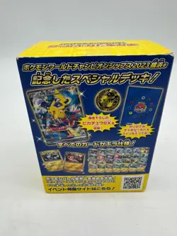 Pokemon Card Game TCG Yokohama World Championships 2023 Set Pikachu - Image 2