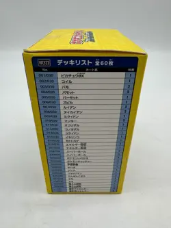 Pokemon Card Game TCG Yokohama World Championships 2023 Set Pikachu - Image 4