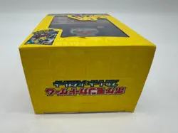 Pokemon Card Game TCG Yokohama World Championships 2023 Set Pikachu - Image 5