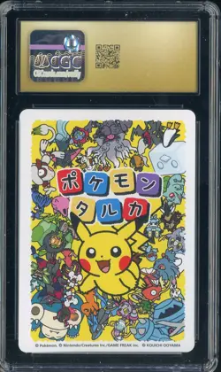 2025 Pokemon JPN Taruka Playing Cards Picture Card Squirtle CGC 10 PRISTINE - Image 2