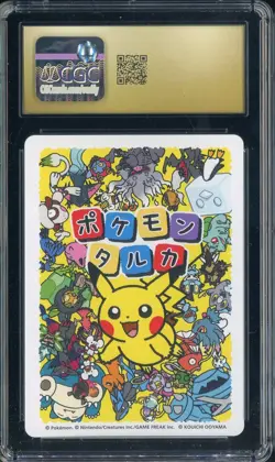 2025 Pokemon Japanese Taruka Playing Cards Effect Card Snorlax CGC 10 #1 - Image 2