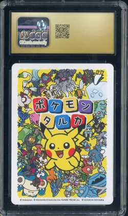 2025 Pokemon JPN Taruka Playing Cards Effect Card Meowth CGC 10 PRISTINE - Image 2