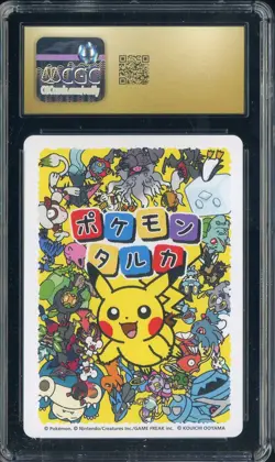 2025 Pokemon JPN Taruka Playing Cards Picture Card Bulbasaur CGC 10 PRISTINE - Image 2