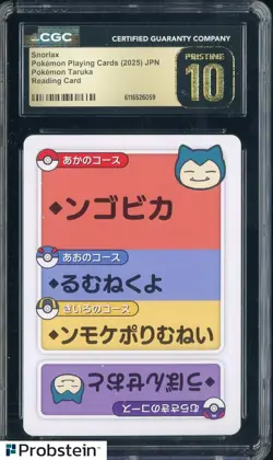 2025 Pokemon Japanese Taruka Playing Cards Reading Card Snorlax CGC 10 PRISTINE - Image 1