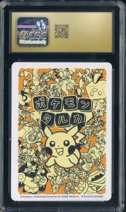 2025 Pokemon Japanese Taruka Playing Cards Reading Card Snorlax CGC 10 PRISTINE - Image 2