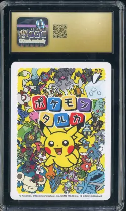 2025 Pokemon JPN Taruka Playing Cards Picture Card Charmander CGC 10 PRISTINE - Image 2