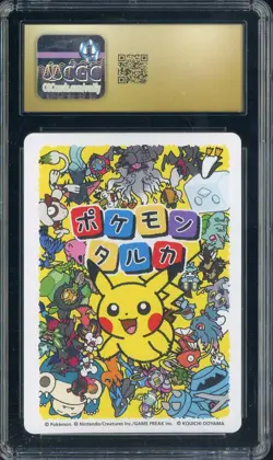 2025 Pokemon JPN Taruka Playing Cards Effect Card Snorlax CGC 10 PRISTINE - Image 2