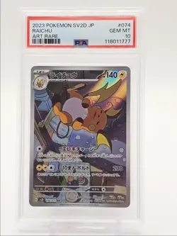 RAICHU 2023 POKEMON JAPANESE CLAY BURST ART RARE B 074/071 PSA 10 Q0004 - Image 1