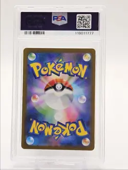 RAICHU 2023 POKEMON JAPANESE CLAY BURST ART RARE B 074/071 PSA 10 Q0004 - Image 2