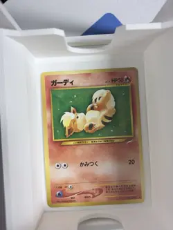 Pokemon Growlithe Japanese 058 Nintendo Atsuko Nishida 50 HP 20 ATK Card (1996) - Image 1