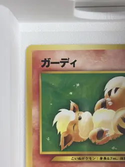 Pokemon Growlithe Japanese 058 Nintendo Atsuko Nishida 50 HP 20 ATK Card (1996) - Image 3