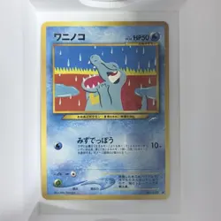 Pokemon Totodile Basic Japanese No.158 Nintendo 50 HP 1996 Card - Image 1