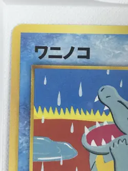Pokemon Totodile Basic Japanese No.158 Nintendo 50 HP 1996 Card - Image 3