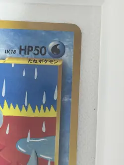 Pokemon Totodile Basic Japanese No.158 Nintendo 50 HP 1996 Card - Image 4
