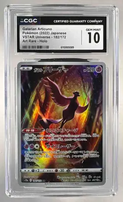 5089 Galarian Articuno 2022 Japanese Pokemon SWSH VSTAR Universe #182 CGC 10 - Image 1