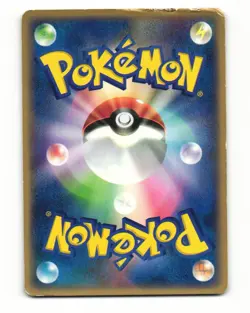 Lapras EX 001/019 2003 Mudkip Deck Pokemon Japanese HP - Image 2