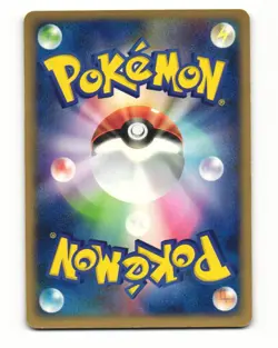 Surprise! Time Machine 075/084 Uncommon 2004 Rocket Gang Pokemon Japanese LP - Image 2