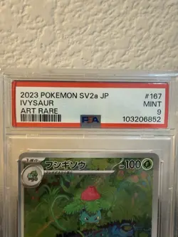 PSA 9 - 2023 POKEMON JAPANESE SV2a-POKEMON 151 167 IVYSAUR ART RARE - Image 2