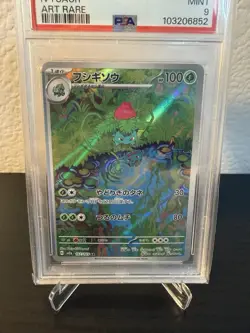 PSA 9 - 2023 POKEMON JAPANESE SV2a-POKEMON 151 167 IVYSAUR ART RARE - Image 3