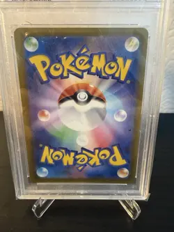 PSA 9 - 2023 POKEMON JAPANESE SV2a-POKEMON 151 167 IVYSAUR ART RARE - Image 5