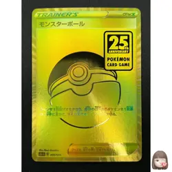 [NM] Poke Ball Pokemon Japanese 002/015 s8a-G 25th Anniversary Golden Box 19F16 - Image 1