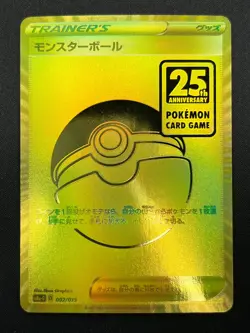 [NM] Poke Ball Pokemon Japanese 002/015 s8a-G 25th Anniversary Golden Box 19F16 - Image 2