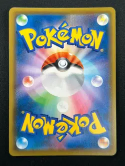 [NM] Poke Ball Pokemon Japanese 002/015 s8a-G 25th Anniversary Golden Box 19F16 - Image 3