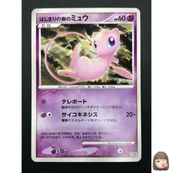 [NM] Tree of Beginning's Mew Pokemon Japanese 10th Anniversary Promo 19F17 - Image 1