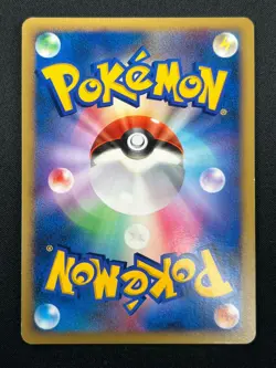 [NM] Tree of Beginning's Mew Pokemon Japanese 10th Anniversary Promo 19F17 - Image 3