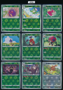 Venonat Wurmple Blipbug Kricketot Orbeetle Phantump Trevenant Holo Pokemon - Image 1