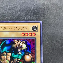Tiger Axe WJ-05 Ultra Rare YuGiOh 400 - Image 3