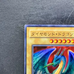Hyozanryu PS-24 Ultra Rare YuGiOh 310 - Image 2