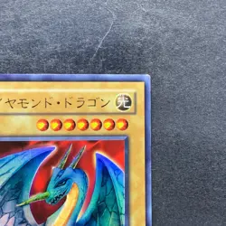 Hyozanryu PS-24 Ultra Rare YuGiOh 310 - Image 3
