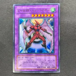 Elemental Hero Air Neos STON-JP034 Ultra Rare YuGiOh 930 - Image 1