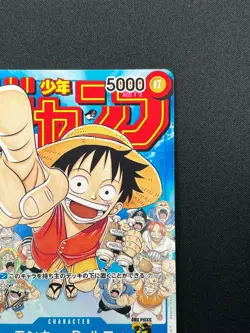 [LP] Monkey D. Luffy ONE PIECE Japanese P-033 PROMO Weekly Shonen Jump 19F26 - Image 5