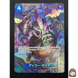 [NM] Gecko Moria ONE PIECE Card Game Japanese ST03-004 Two Legends 19F28 - Image 1