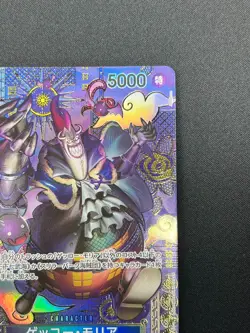 [NM] Gecko Moria ONE PIECE Card Game Japanese ST03-004 Two Legends 19F28 - Image 5