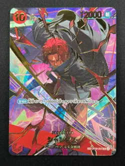 [NM] Shanks ONE PIECE Card Game Japanese OP06-007 SR The Best 2 19F27 - Image 2