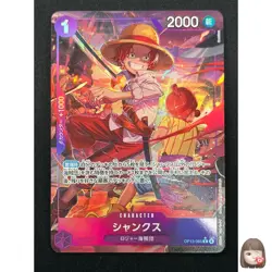[NM] Shanks ONE PIECE Card Game Japanese OP13-065 R Carrying on His Will 19F25 - Image 1
