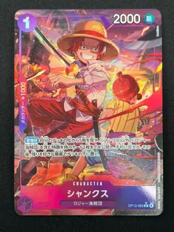 [NM] Shanks ONE PIECE Card Game Japanese OP13-065 R Carrying on His Will 19F25 - Image 2