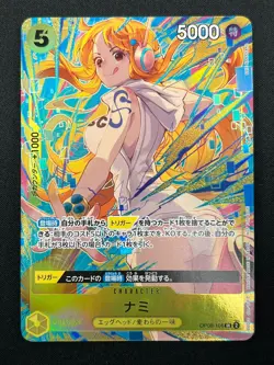 [NM] Nami ONE PIECE Card Game Japanese OP08-106 Promotion Pack EX Vol.3 19F23 - Image 2