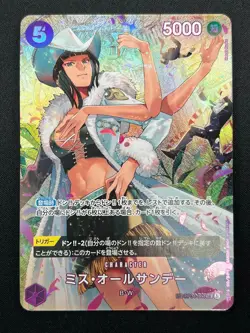 [NM] Ms. All-Sunday ONE PIECE Card Game Japanese OP04-064 Wings of Captain 19F22 - Image 2