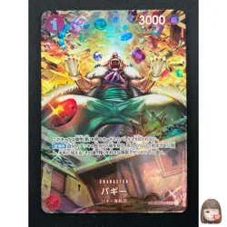 [NM] Buggy ONE PIECE Card Game Japanese OP03-008 Wings of Captain 19F24 - Image 1