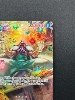 [NM] Buggy ONE PIECE Card Game Japanese OP03-008 Wings of Captain 19F24 - Image 5
