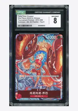 One Piece CGC 8 Tony Tony Chopper C Promo 2022 ST01-006 Top 8 Prize Chinese - Image 1